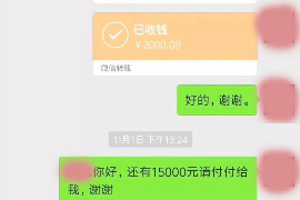 南京讨债公司成功追回初中同学借款40万成功案例